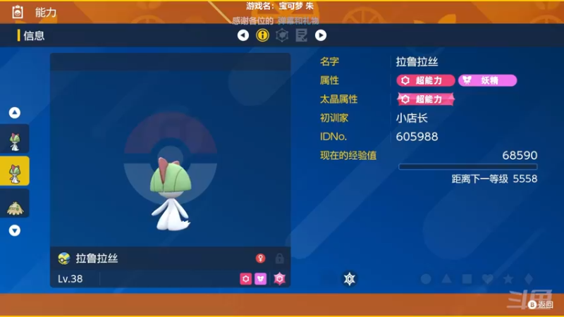 【2022-11-26 15点场】店長推薦Official：【店长推荐】秃子主播中老年直播间
