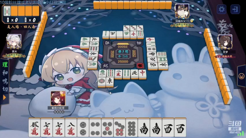 【2022-11-27 17点场】小红豆阿：晚上六点斗鱼天神杯（双倍亲密度亲密上限。