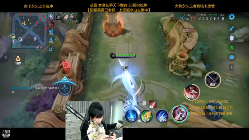 【2022-11-27 01点场】路人王Asuka：【国服露露已拿标，上国服李白玄策中】
