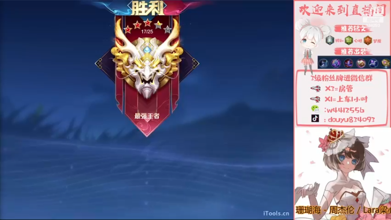 【2022-11-27 21点场】小飞Avery：周末快乐 小乔小乔