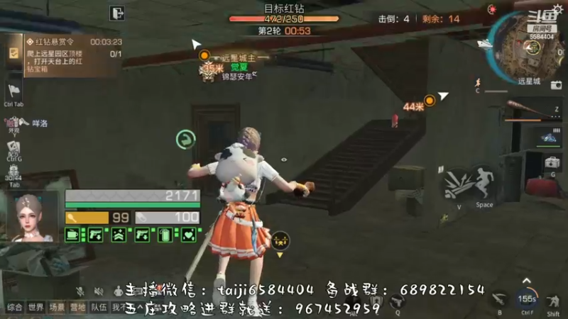 【2022-11-26 18点场】中华田园冯太极：备战12月2日第五季，营地收人