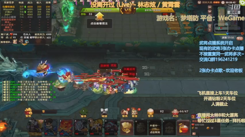 【2022-11-26 22点场】皮小乌：乌：出现吧~皮卡乌！