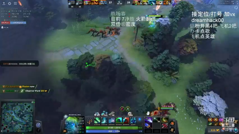 【2022-11-27 11点场】毛子dreamhacker：打胜场赛！！