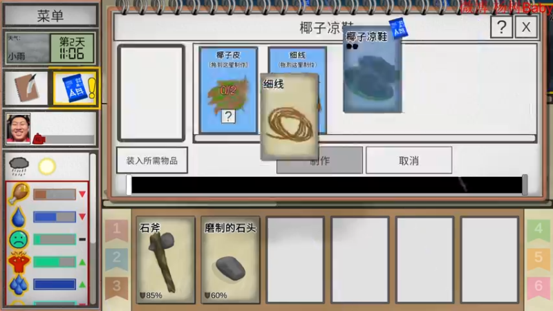 【2022-11-27 18点场】太原杨树：播的高兴 看的开心