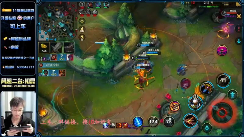 【2022-11-27 02点场】阿超cc丶：⭐阿超:王者AD 免费带水友!