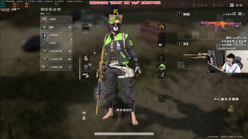 【热门游戏】pigff的精彩时刻 20221127 23点场