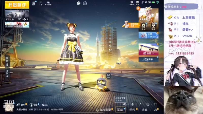 【2022-11-26 23点场】甜妹小西几：欢迎小猪回家~