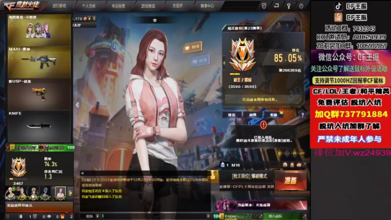 【2022-11-26 21点场】CF王振：戒烟第n天wzzz