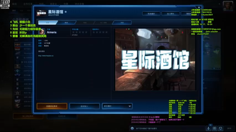 【2022-11-26 18点场】xcluster：星际酒馆，今晚周赛，我也打