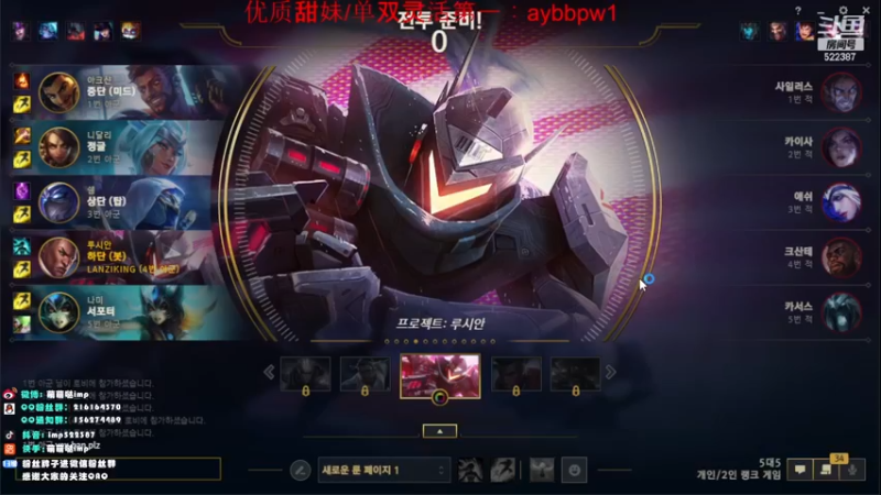 【2022-11-27 17点场】impOUO：双倍亲密度owo