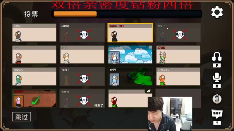 【2022-11-27 00点场】4AM小海xx丶：(（双倍亲密度）OB一下BOSS训练营