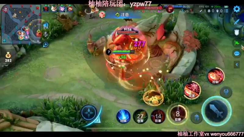 【2022-11-26 22点场】温柚：巅峰赛2300分冲2400分！冲冲冲