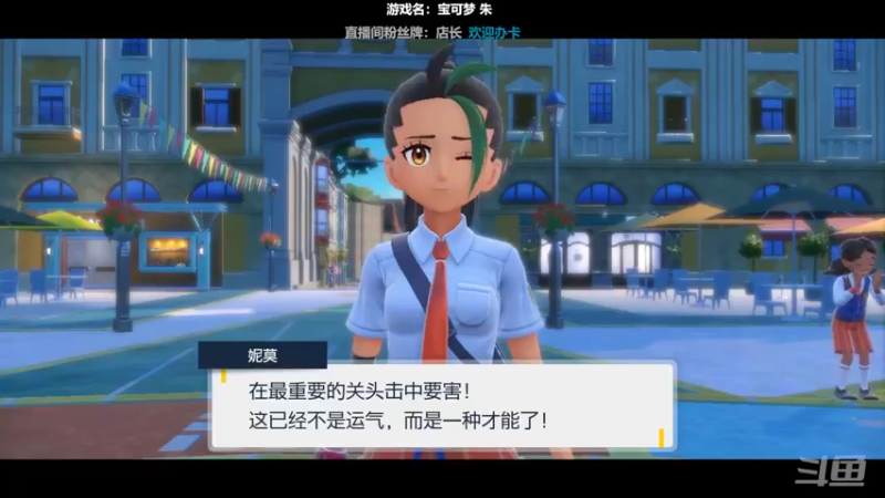 【2022-11-27 00点场】店長推薦Official：【店长推荐】秃子主播中老年直播间