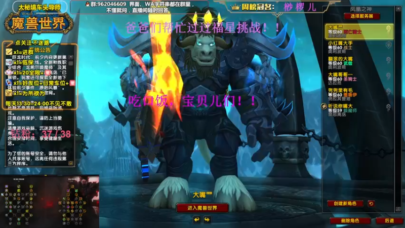 【2022-11-26 19点场】大嘴geigei：大嘴：双倍亲密度，大秘境车头导师！！