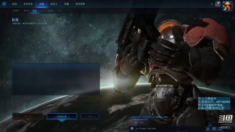 【2022-11-26 20点场】SCLeeLee：LeeLee美服玉塘开整