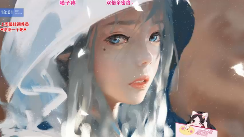 【2022-11-26 18点场】果小果是个弟弟：果小果：双倍亲密度啦！！