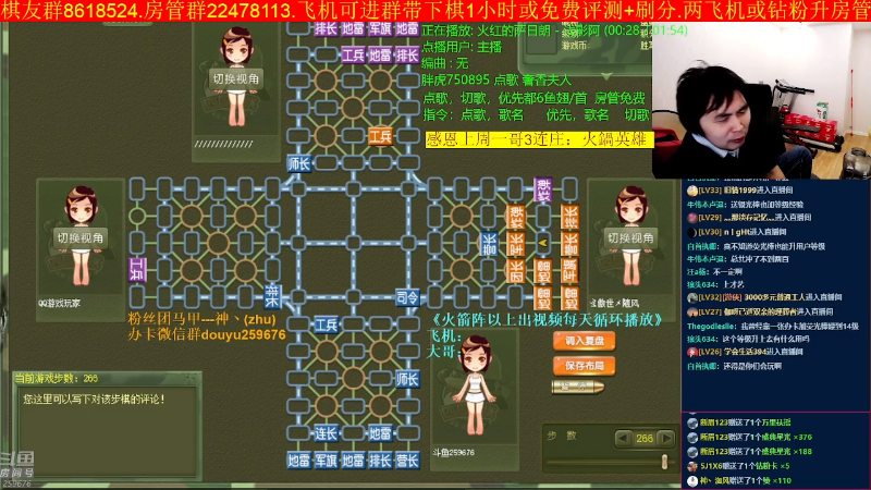 【四国军棋】神机小诸葛的精彩时刻 20221127 01点场