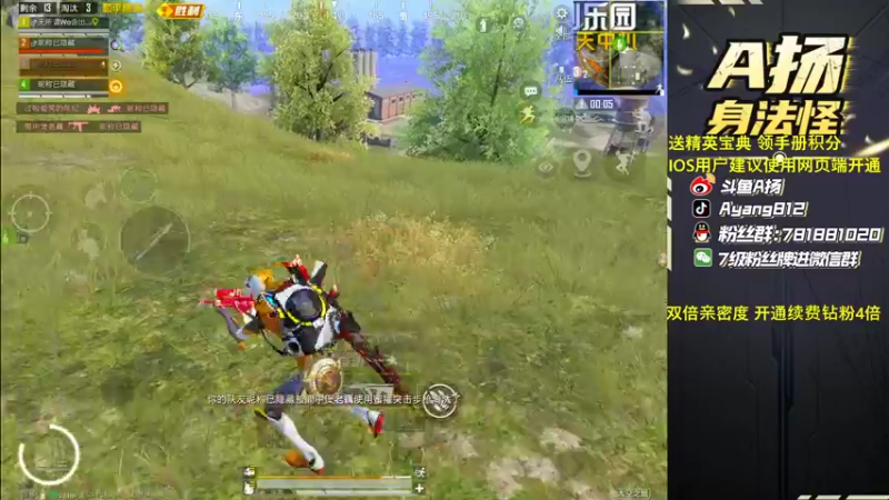 【2022-11-27 20点场】A扬丷：《开精英手册兑皮肤》