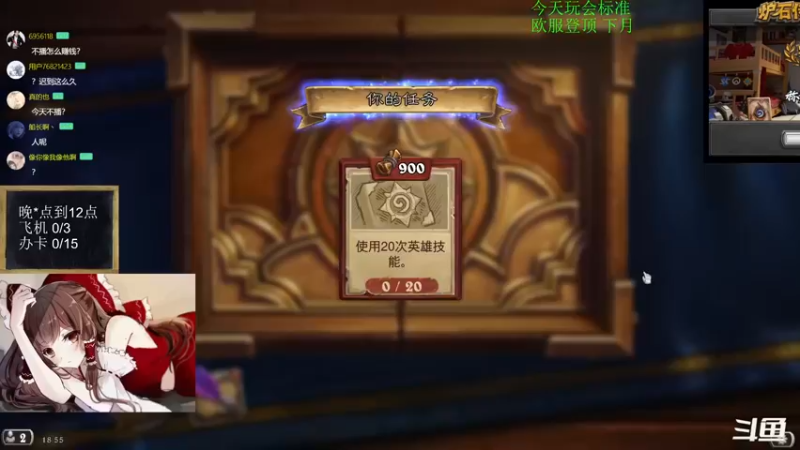 【2022-11-27 18点场】神棍老师麦迪文：神棍老师：探底欧服狂野