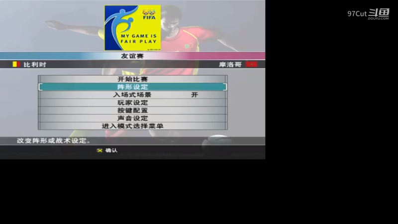 【世界杯02复制22】21-12-05