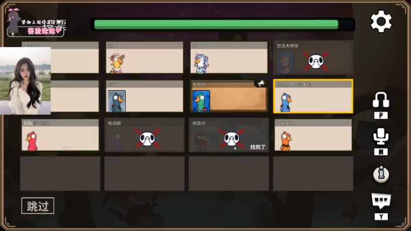 【2022-11-26 23点场】OrangebabyOAO：身处黑暗 心向光明