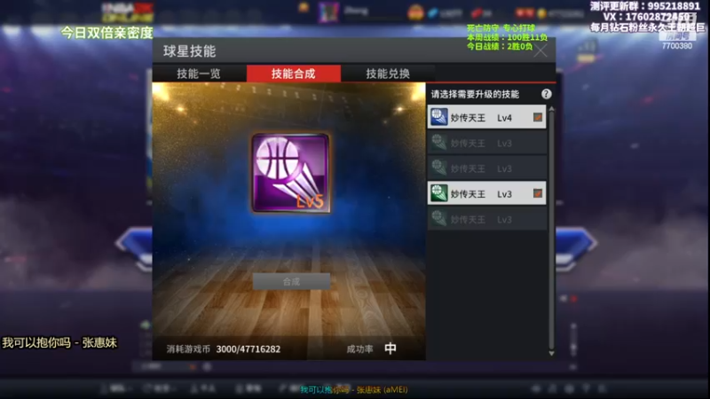 【2022-11-27 00点场】王泽川呐：平民大战陈列室！