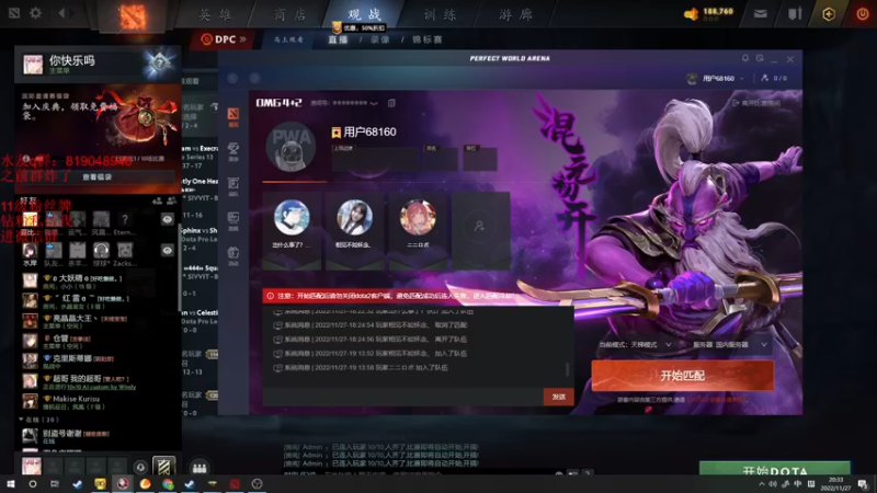 【2022-11-27 20点场】小刘_qq：今日双倍亲密度！52887