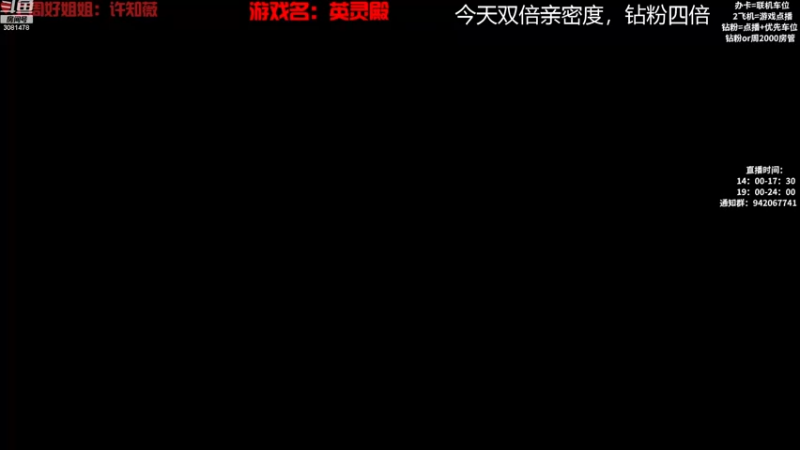 【2022-11-25 19点场】陌陌孖然：（双倍）小陌：刺客信条英灵殿