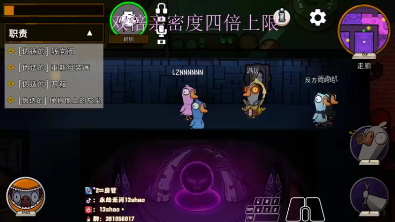 【2022-11-27 03点场】13shao丶：{13shao} 双倍亲密度啦