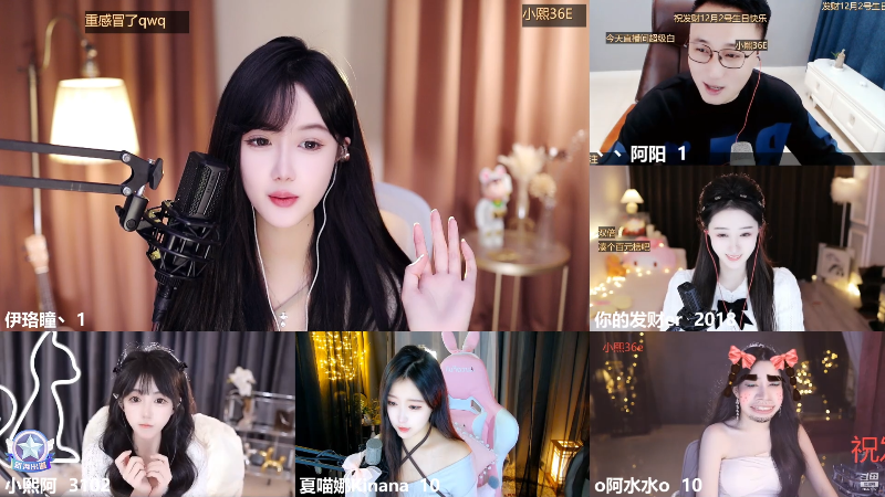 【二次元】伊珞瞳丶的精彩时刻 20221127 11点场