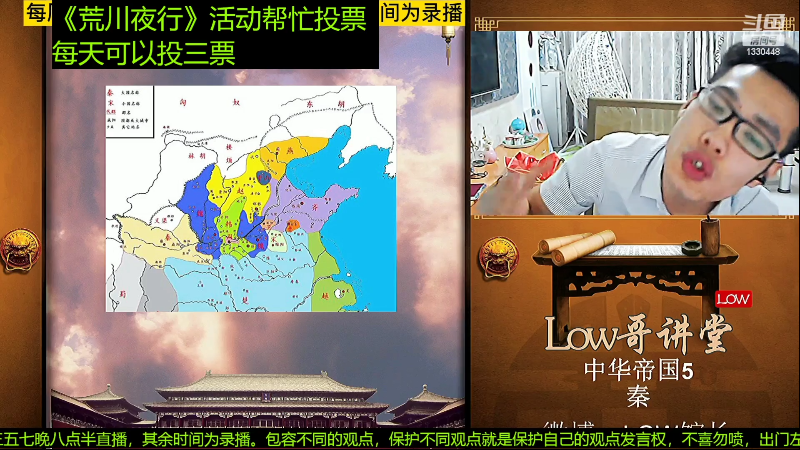 【文化】都说我名字很LOW的精彩时刻 20221127 07点场