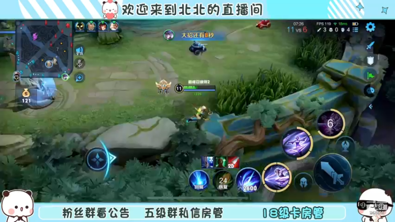 【2022-11-23 21点场】小笨蛋北北：认真找回状态冲前10