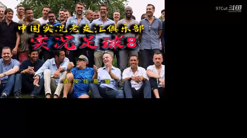 【世界杯02复制22】20-09-43