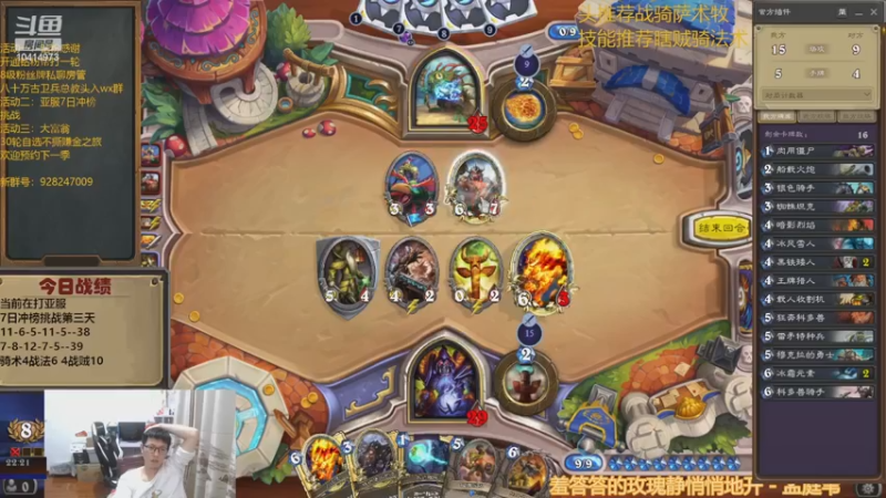 【2022-11-26 22点场】完美竞技古尔丹：竞技场亚服7日冲榜挑战