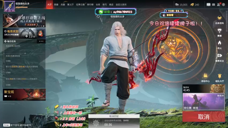 【2022-11-27 12点场】sysyu：【sy】今天双倍 卡个牌子被！！