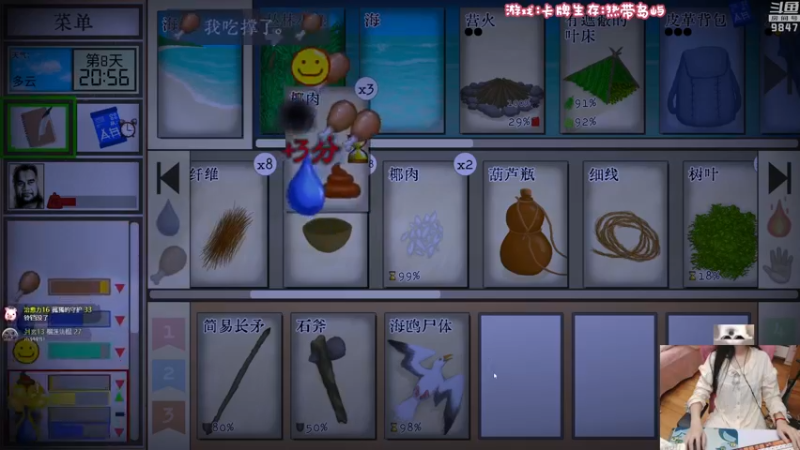 【2022-11-26 21点场】丶干物喵：【双倍】干物喵❤关爱咸鱼少女