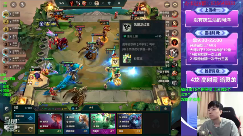 【2022-11-26 13点场】死亡轰炸DD：5赛季国一教学