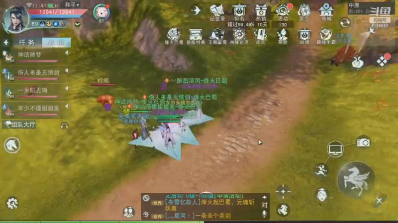 【2022-11-27 11点场】卑微的滑板仔丶：戮力同心小云麓