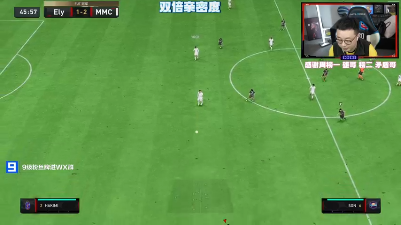 【2022-11-25 22点场】COCO花式FIFA：双倍：10点黑五活动正式开始