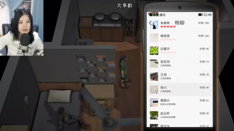 【2022-11-26 11点场】夹克兔：亲密度双倍哦，来继续我们的战斗