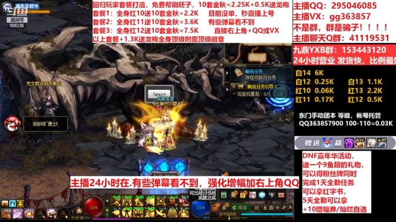 【2022-11-27 09点场】主播东门：东门：强化增幅11 12 13