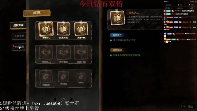【2022-11-26 22点场】小角色ovo：（钻石双倍）开心快乐！