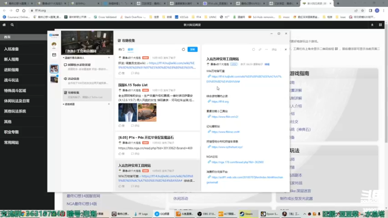 【2022-11-27 15点场】康德x吹个大泡泡：六月南风的慨叹  FF14