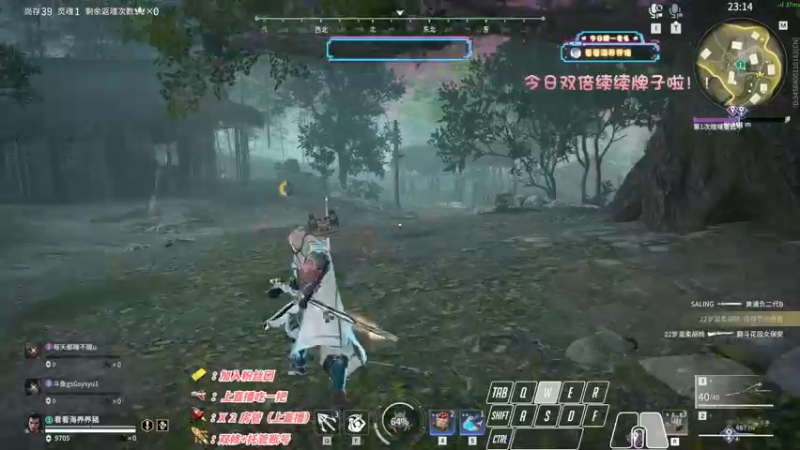 【2022-11-27 00点场】sysyu：【双倍】今天happy game！！