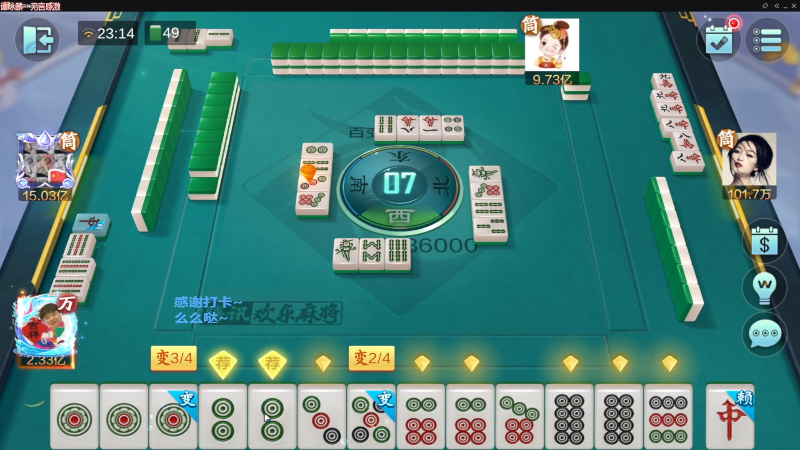 我在斗鱼看靓旭直播欢乐麻将