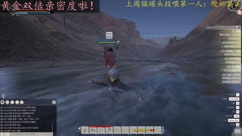 【2022-11-26 05点场】莫药师：黄金双倍亲密度啦！！！！
