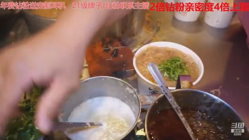 【2022-11-27 06点场】呆妹儿小霸王：【钻石4倍】：一起see不