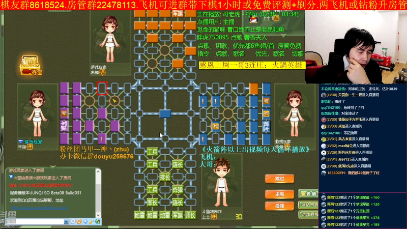【四国军棋】神机小诸葛的精彩时刻 20221127 00点场