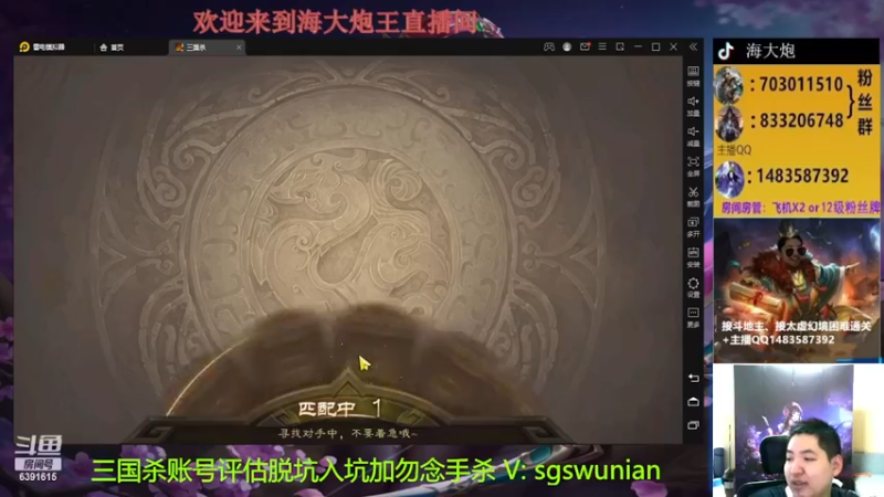 【2022-11-26 22点场】海大炮王o：斗地主+全扩