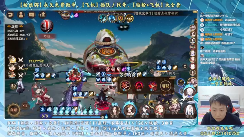 【2022-11-26 20点场】血墨丶：【墨哥】全能做号King！双倍亲密度！